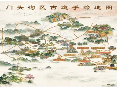 4月29日京西古道文化资源挖掘成果等发布及非遗文化展开启
