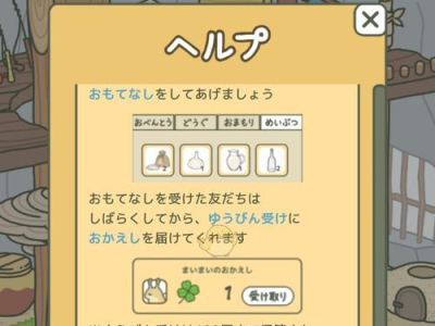 旅行青蛙称号获取攻略：新手、城市探索及背包管理全解析