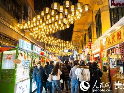 贵州青云市集人气旺，文旅烟火引游客与外媒记者共赏