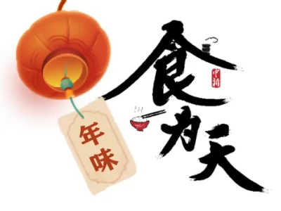 顺德鸡煲火了！揭秘广东人为何无鸡不成宴