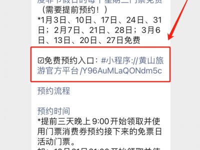 探寻黄山风景区一日游，这份最佳路线图请收好，多条线路任你选