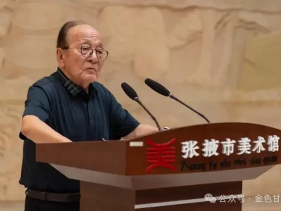 八旬画家范兴儒55年画飞天，让敦煌壁画飞向世界