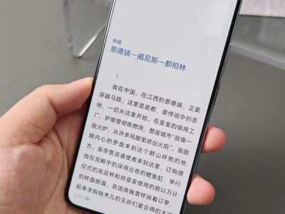 被#一个人逛景德镇有多治愈 刷屏！华为阅读带你感受东方美学魅力