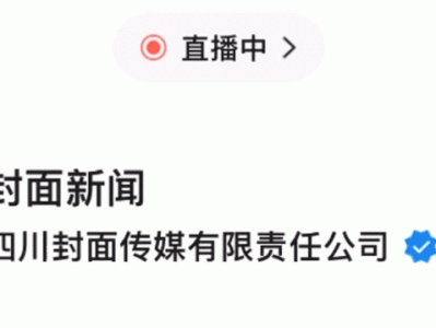 山西大同华严寺墙面刻字引热议，真相究竟如何？