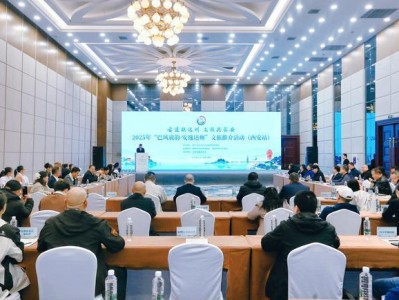 古道联达州·文旅共长安：巴风賨韵达州西安推介圆满收官，川陕文旅协同发展注入新动能