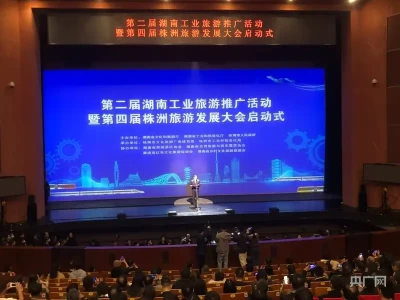 株洲工业旅游怎么玩？厂BA、航空嘉年华等新体验全揭秘