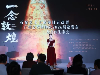 2026广州敦煌艺术大展：看未开放洞窟真迹，体验穿越式夜游