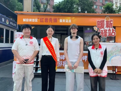 10月1日重庆首个国际志愿服务站开启，热情服务境外游客