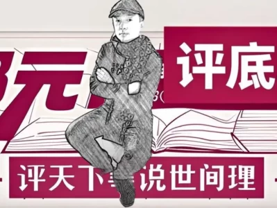 餐厅虚假宣传腊排骨火锅价格遭罚，玩价格猫腻不能惯着