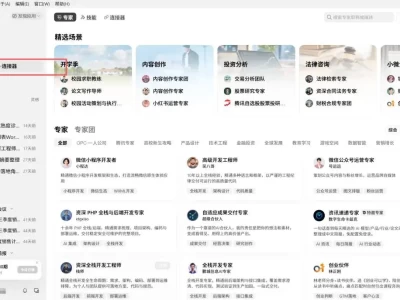 AI做旅行攻略翻车现场：路线避堵变必堵，这些坑别踩
