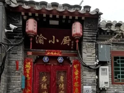 北京人注意！这些老字号和古建筑背后，其实都有山西