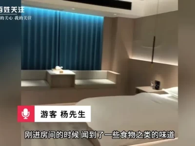 游客杨先生昆明悦客嘉酒店遇糟心事，遗留物品咋处理？