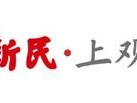 中秋国庆将至上海千古情景区火人狂欢节开启，精彩不断