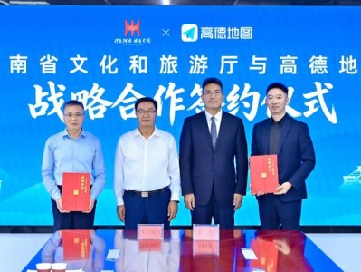 河南国庆旅游怎么走？高德上线安全提醒及热度预测