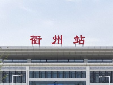 南孔圣地衢州有礼 廿八都古镇、东坪古村尽显历史魅力