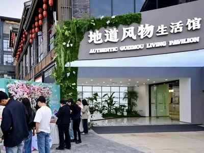 23℃贵州避暑攻略，吃住行玩全包，清凉一夏
