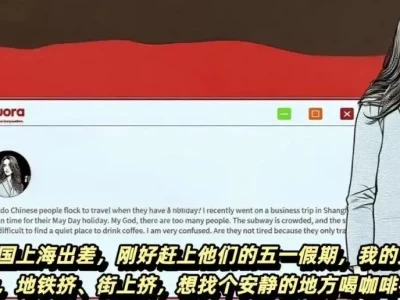 德国网友提问中国人为啥一放假就扎堆旅游，引发多国网友热议？