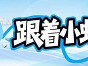 乐享北外滩、文旅新体验：进博会虹口推介会举行，解锁历史与创新融合新场景