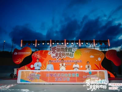 2025年第36届上海旅游节正热，三甲港绿地哈比营地开营啦
