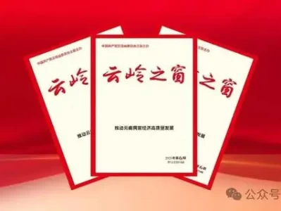 探寻珠江源头曲靖之美，领略爨乡独特魅力与时光印记
