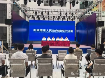 5月22日消息！黔西南州夏季推旅游优惠，诚邀游客避暑康养