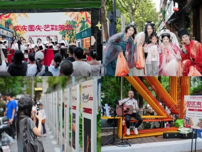 成都高新国庆活动：玉林路街头音乐展，假期遛娃好去处