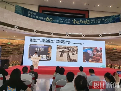 6月11日！2025年文化和自然遗产日编钟主题游学线路发布