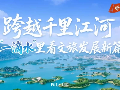 8月9日！何以中国•和合共生网络主题宣传活动在天津启动啦