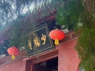 少林寺原主持释永信被查！寺庙商业化背后的信仰与金钱博弈