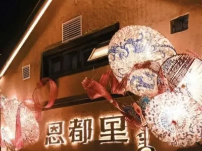 入夏各地夜渐热，长白山下恩都里成网红打卡新热点
