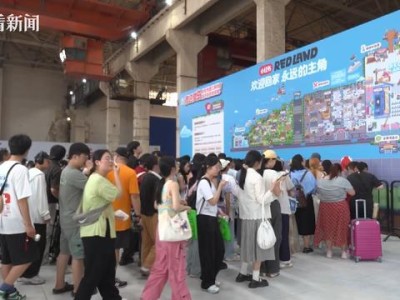 上海复兴岛迎次元风暴，百年工业记忆与二次元碰撞