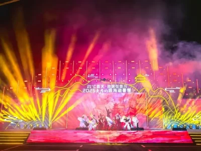 栾川 21℃夏天文旅季收官，景区狂欢点亮游客夏日旅程