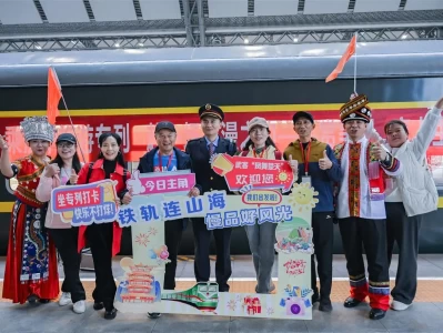 银发专列开启十堰深度游！武铁贴心服务护航慢时光，铁路+旅游融合新体验