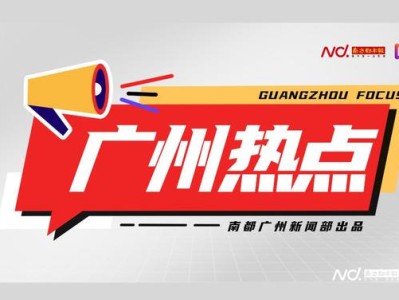 因生态保护！2025年华南国家植物园萤火虫季将不开放夜间游览