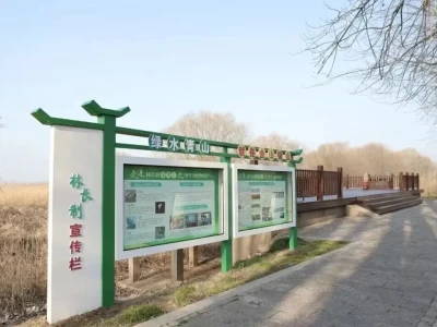 新春走进雨山区林长制主题公园，赏景又学生态知识