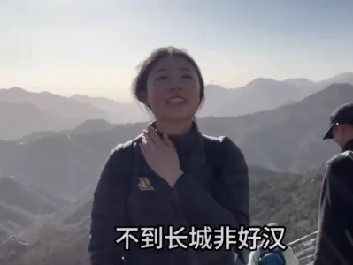湖南大四学生长城朗诵获赞超700万，六盘山景区邀其再朗诵