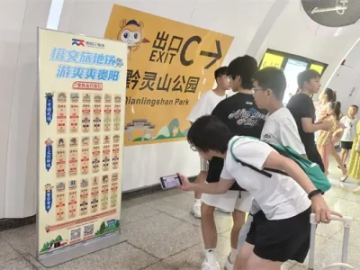 2025年暑期贵州旅游火爆，交通升级便利游客出行