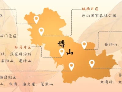打卡博山赏红叶佳地！红叶柿岩下周进入观赏期，原山别样韵味