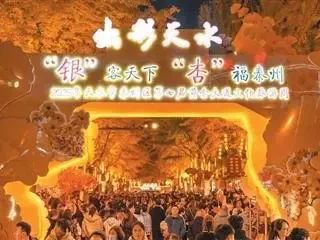 从麻辣烫到黄金大道：天水如何将流量变留量？探索文旅可持续发展新路径