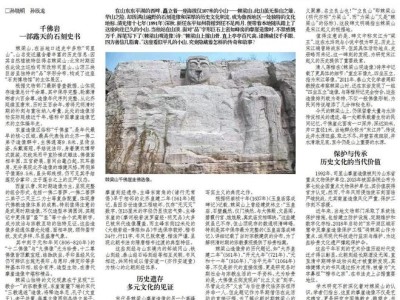 棘梁山石刻之谜：千佛岩如何成为露天史书？探寻蒋楷诗中的文化密码