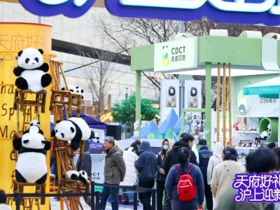 12月成都文旅集团跨城活动亮点多，蓉品走向更广阔舞台