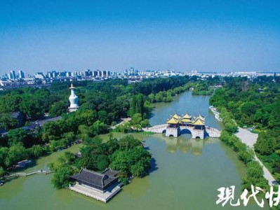 扬州文旅走进多所高校推广，暑期邀学子趣研学，国有景区免费开放