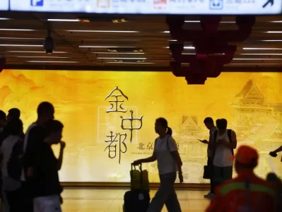 北京西站办金中都展，旅客不出站品870年建都史