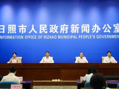 2026日照秋季旅游怎么安排？金秋游玩消费指南请收好