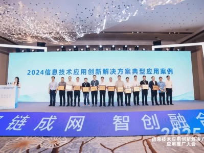 6月26日！泰山旅游游客服务平台获评示范案例，强在何处？