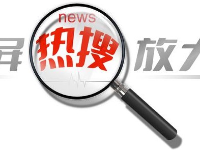 7月17日昆明热搜动态：避暑胜地夺冠等话题受关注