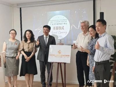 7月1日广东文旅海外推广中心在巴黎揭幕启用，意义重大