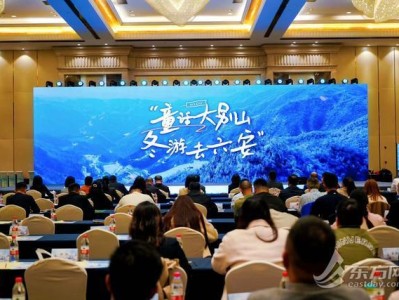 滑雪大别山，泡泉来六安——2025六安冬季五趣旅游线路重磅发布，温泉滑雪美食全体验