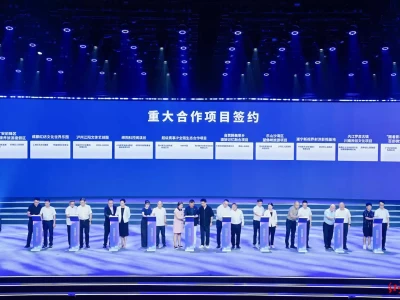 7月2日四川文旅产业链发布会举行，发放消费券诚邀游客