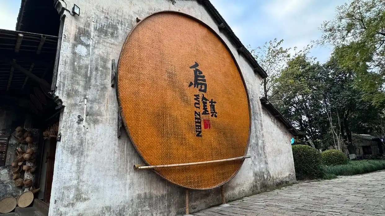 上海苏州杭州乌镇旅游攻略